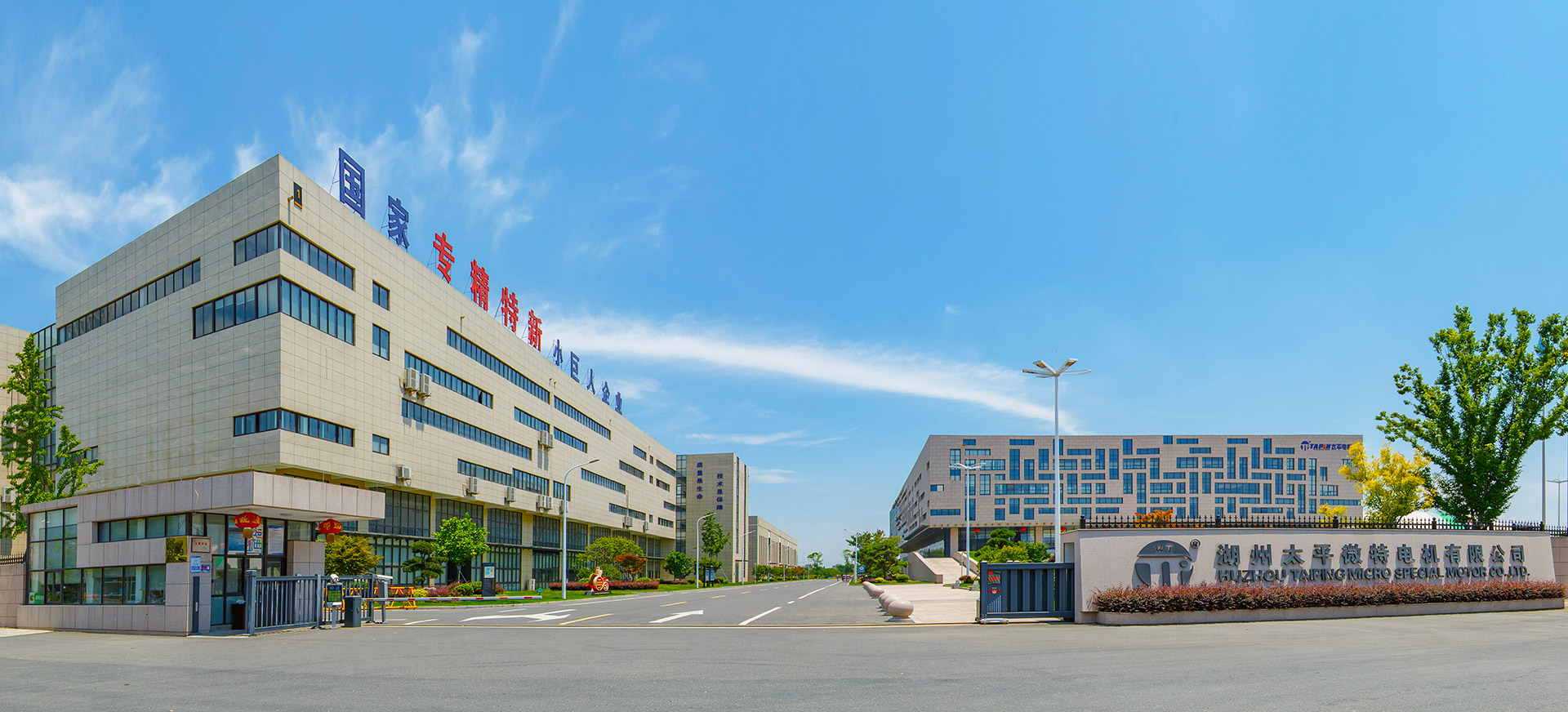 太平電機(jī)